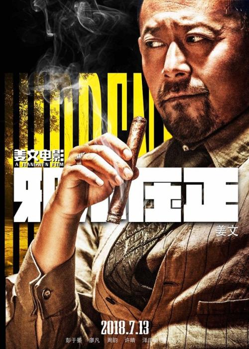 委托公证书几份